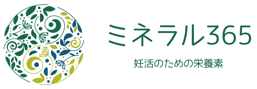 ミネラル365